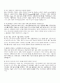 하나은행 디지털 2페이지
