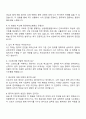 2025 중앙대학교병원 신규간호사 면접예상질문과 답변, 중앙대병원 간호사 1분 자기소개 2페이지