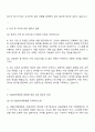 서울보라매병원 신규간호사 면접 예상 질문과 답변, 2025 보라매병원 간호사 1분 자기소개 2페이지