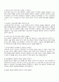 세브란스병원 신규간호사 면접자료, 2025 세브란스 간호사 1분 자기소개 2페이지
