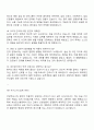 세브란스병원 신규간호사 면접자료, 2025 세브란스 간호사 1분 자기소개 3페이지