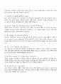 한양대학교병원 신규간호사 면접 준비 자료, 2025 한양대병원 간호사 1분 자기소개(스피치) 3페이지