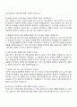 중앙대학교의료원 신규간호사 면접자료 및 1분 자기소개(스피치) 2페이지