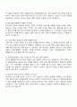 중앙대학교의료원 신규간호사 면접자료 및 1분 자기소개(스피치) 3페이지