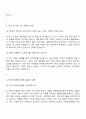 2025 국제성모병원 신규간호사 면접 질문 및 답변 및 1분 스피치(자기소개) 2페이지