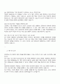 2025 경희대의료원 간호사 1분 자기소개 및 면접자료, 경희대학교의료원 신규간호사 면접질문답변 3페이지