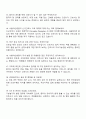 서울아산병원 신규간호사 면접질문답변, 2025 아산병원 간호사 1분 자기소개(스피치) 3페이지