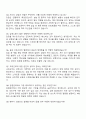 을지대학교병원 신규간호사 면접질문답변, 2025 을지대병원 간호사 1분 자기소개(스피치) 2페이지