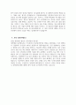 중앙대학교병원 임상병리사 자기소개서) 중앙대학교병원 임상병리사 자소서 중앙대학교병원 자기소개서 중앙대학교병원 임상병리사 지원동기 중앙대학교병원 자소서 4페이지