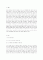 현재 한국의 고독사 문제를 해결하고자 할 때 할 수 있는 사회복지 실천을 거시적 실천, 미시적 실천, 중범위적 실천으로 나누어 서술하세요. 2페이지