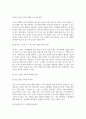 현재 한국의 고독사 문제를 해결하고자 할 때 할 수 있는 사회복지 실천을 거시적 실천, 미시적 실천, 중범위적 실천으로 나누어 서술하세요. 4페이지