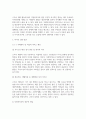현재 한국의 고독사 문제를 해결하고자 할 때 할 수 있는 사회복지 실천을 거시적 실천, 미시적 실천, 중범위적 실천으로 나누어 서술하세요. 5페이지