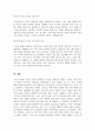 현재 한국의 고독사 문제를 해결하고자 할 때 할 수 있는 사회복지 실천을 거시적 실천, 미시적 실천, 중범위적 실천으로 나누어 서술하세요. 6페이지