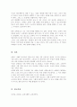 교육의 사회적 기능에 대하여 설펴보고, 사회적 기능 중에서 가장 핵심이 된다고 생각하는 것을 사례를 들어 본인의 의견을 논리적으로 제시하시오 5페이지