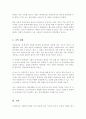 슈퍼비전에 대해 설명하고 본인이 생각하기에 사회복지사에게 더 중요한 슈퍼비전은 무엇인지 하나를 선택하여 그 이유를 작성하시오 4페이지