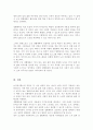 초고령화 시대의 웰다잉을 위한 노인 생활체육으로 건강을 위해 어떤 운동들이 필요하며 이에 따른 추천운동을 서술하시오 5페이지