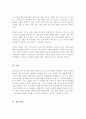 학교폭력 청소년의 가해 행동을 감소시키기 위해 행동수정모델의 개념과 기법 4가지이상을 적용하여 구체적으로 개입 과정을 계획하고 예상되는 효과 및 한계에 대하여 논하시오 5페이지