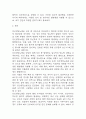 [임신성당뇨 문헌고찰 및 간호 케이스] 임신성당뇨 병태생리,원인,증상,치료법 연구 / 임신성당뇨 간호목표,간호계획,간호중재,간호평가 4페이지