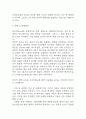 [임신성당뇨 문헌고찰 및 간호 케이스] 임신성당뇨 병태생리,원인,증상,치료법 연구 / 임신성당뇨 간호목표,간호계획,간호중재,간호평가 5페이지