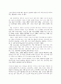 [임신성당뇨 문헌고찰 및 간호 케이스] 임신성당뇨 병태생리,원인,증상,치료법 연구 / 임신성당뇨 간호목표,간호계획,간호중재,간호평가 7페이지