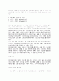 [임신성당뇨 문헌고찰 및 간호 케이스] 임신성당뇨 병태생리,원인,증상,치료법 연구 / 임신성당뇨 간호목표,간호계획,간호중재,간호평가 9페이지