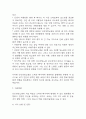 [임신성당뇨 문헌고찰 및 간호 케이스] 임신성당뇨 병태생리,원인,증상,치료법 연구 / 임신성당뇨 간호목표,간호계획,간호중재,간호평가 11페이지