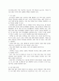 [임신성당뇨 문헌고찰 및 간호 케이스] 임신성당뇨 병태생리,원인,증상,치료법 연구 / 임신성당뇨 간호목표,간호계획,간호중재,간호평가 12페이지