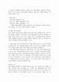 [임신성당뇨 문헌고찰 및 간호 케이스] 임신성당뇨 병태생리,원인,증상,치료법 연구 / 임신성당뇨 간호목표,간호계획,간호중재,간호평가 13페이지