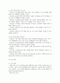 [임신성당뇨 문헌고찰 및 간호 케이스] 임신성당뇨 병태생리,원인,증상,치료법 연구 / 임신성당뇨 간호목표,간호계획,간호중재,간호평가 15페이지
