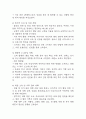 [임신성당뇨 문헌고찰 및 간호 케이스] 임신성당뇨 병태생리,원인,증상,치료법 연구 / 임신성당뇨 간호목표,간호계획,간호중재,간호평가 17페이지