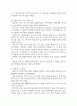 [임신성당뇨 문헌고찰 및 간호 케이스] 임신성당뇨 병태생리,원인,증상,치료법 연구 / 임신성당뇨 간호목표,간호계획,간호중재,간호평가 20페이지