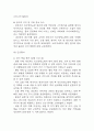 [임신성당뇨 문헌고찰 및 간호 케이스] 임신성당뇨 병태생리,원인,증상,치료법 연구 / 임신성당뇨 간호목표,간호계획,간호중재,간호평가 21페이지