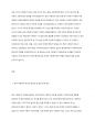 한국사회복지의 역사를 발전 단계별로 구분하여 서술하고 정착기의 지역사회복지실천주체인 사회복지관에 대해 설명 2페이지