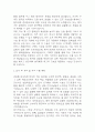 [수술실 간호사 자소서] 수술실 간호사 최종합격 자기소개서 5페이지