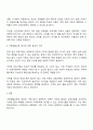 가족생활교육의 적용 이론 중 한 가지를 선택한 후 그 이론의 특성 및 선택한 이유를 제시하고 이에 따른 가족생활교육의 예와 자신의 의견을 설명하시오 3페이지