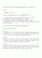 반두라는 관찰학습의 대표자이다 관찰학습에 의해 본인의 학습이 이루어졌던 사례 2가지를 관찰학습이 이루어지는 과정에 따라 구체적으로 작성하고 그 학습이 현재 상황에서 어떻게 활용되고 있는지 기술하시오 2페이지