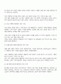 우리들은 일상생활 중 다양한 망각을 겪곤 합니다 이러한 망각경험들이 망각 이론 원리 중에 어떤 것에 해당되는지 매칭시키고 망각을 줄이기 위한 방안을 제시하시오 2페이지