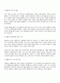 아들러의 이론을 바탕으로 자신의 성격을 고찰하시오 2페이지