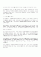 자원봉사활동의 개념과 필요성에 대하여 서론 본론으로 정리하고 결론은 학습자의 의견을 제시하세요 2페이지