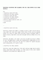 케인즈주의와 신자유주의에 대해 비교설명하고 현재 우리 사회와 관련하여 자신의 의견을 제시하시오 1페이지
