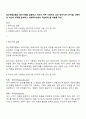 정신역동모델의 방어기제를 설명하고 자신이 자주 사용하고 있는 방어기제 5가지를 선택하여 자신의 성격을 분석하고 사회복지사로써 개선해야 할 부분을 작성 1페이지