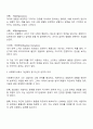 정신역동모델의 방어기제를 설명하고 자신이 자주 사용하고 있는 방어기제 5가지를 선택하여 자신의 성격을 분석하고 사회복지사로써 개선해야 할 부분을 작성 2페이지