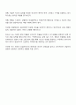 정신역동모델의 방어기제를 설명하고 자신이 자주 사용하고 있는 방어기제 5가지를 선택하여 자신의 성격을 분석하고 사회복지사로써 개선해야 할 부분을 작성 3페이지