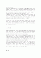 비자발적인 클라이언트를 동기화시킬 수 있는 방법을 제시하세요 5페이지
