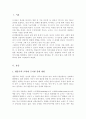 아동을 위한 중재방법 및 중재계획을 행동주의 모델과 인지모델에 근거하여 2가지 이상을 활용하여 작성하세요 2페이지