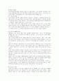 질병보고서-아두골반 불균형(CPD, Cephalopelvic disproportion) 6페이지
