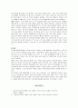 질병보고서-아두골반 불균형(CPD, Cephalopelvic disproportion) 8페이지