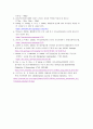 질병보고서-아두골반 불균형(CPD, Cephalopelvic disproportion) 9페이지