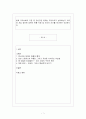 현재 우리사회의 가장 큰 정신건강 문제는 무엇이라고 생각하는지 이유와 개입 방안에 대하여 현황 자료 및 논리적 근거를 제시하여 작성하시오 1페이지