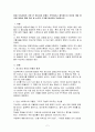 현재 우리사회의 가장 큰 정신건강 문제는 무엇이라고 생각하는지 이유와 개입 방안에 대하여 현황 자료 및 논리적 근거를 제시하여 작성하시오 2페이지